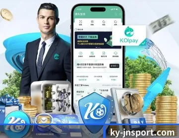 江南体育 APP 深度功能